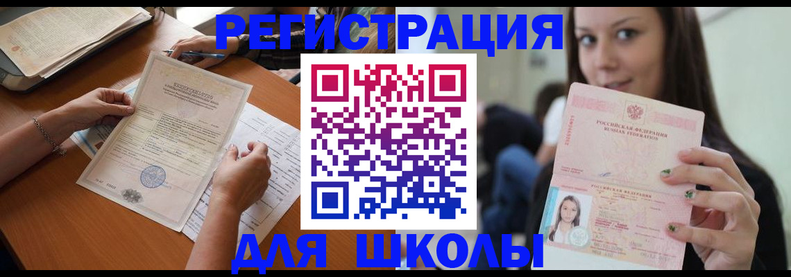 пропишу в квартире в Анжеро-Судженске