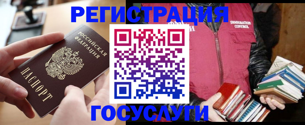 прописка ребенка в Анжеро-Судженске